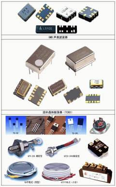 【收藏】常用电子元器件实物图片大全!