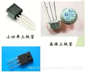 OpenWrt开发 05 硬件知识 - 电子元器件详解 电阻、电容、电感、二极管、三极管与集成电路